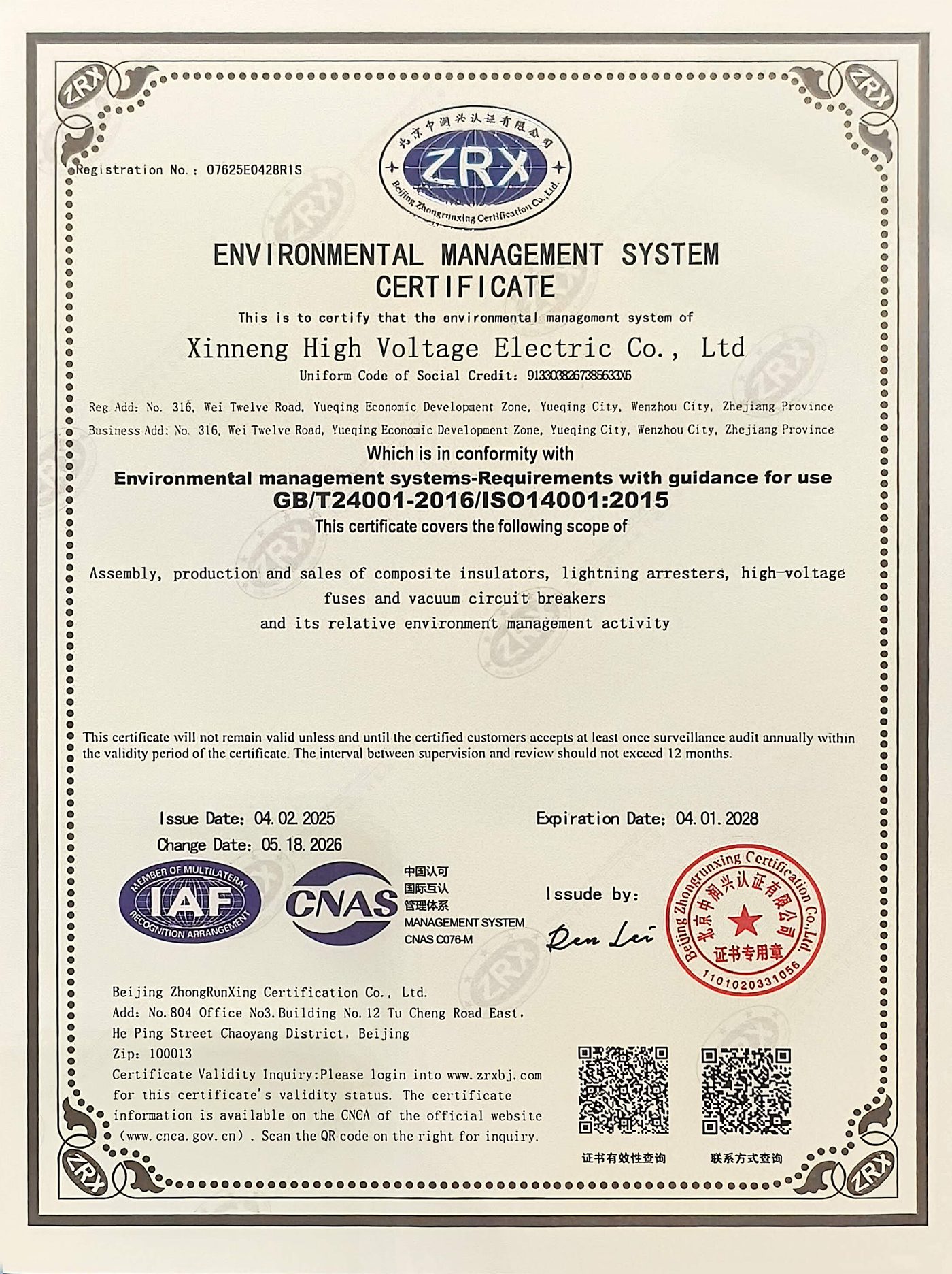 ISO14001:2015 Environmental Management System Certificate